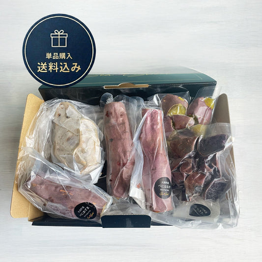 02夏ギフトB2026 冷凍焼き芋６種たっぷり食べ比べ【配送料込み】